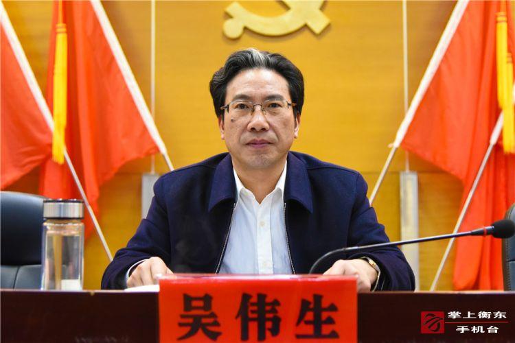 W020190408319576310932