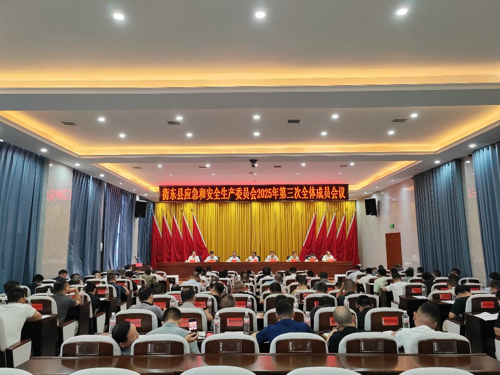 微信圖片_20250901171343