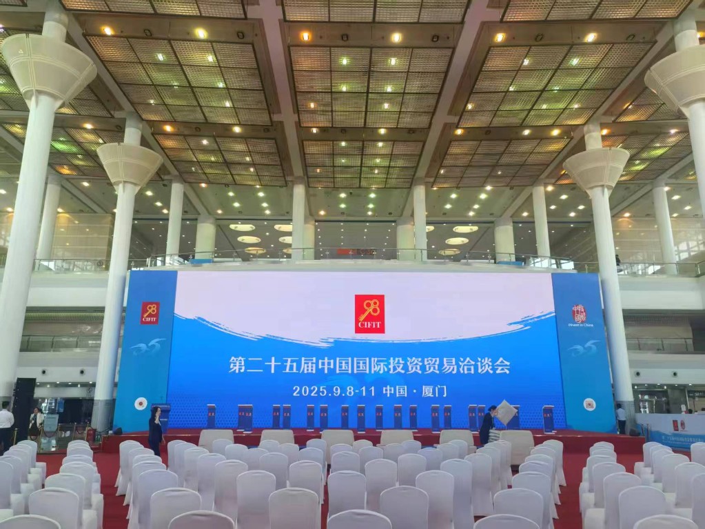9-8 25屆投洽會1